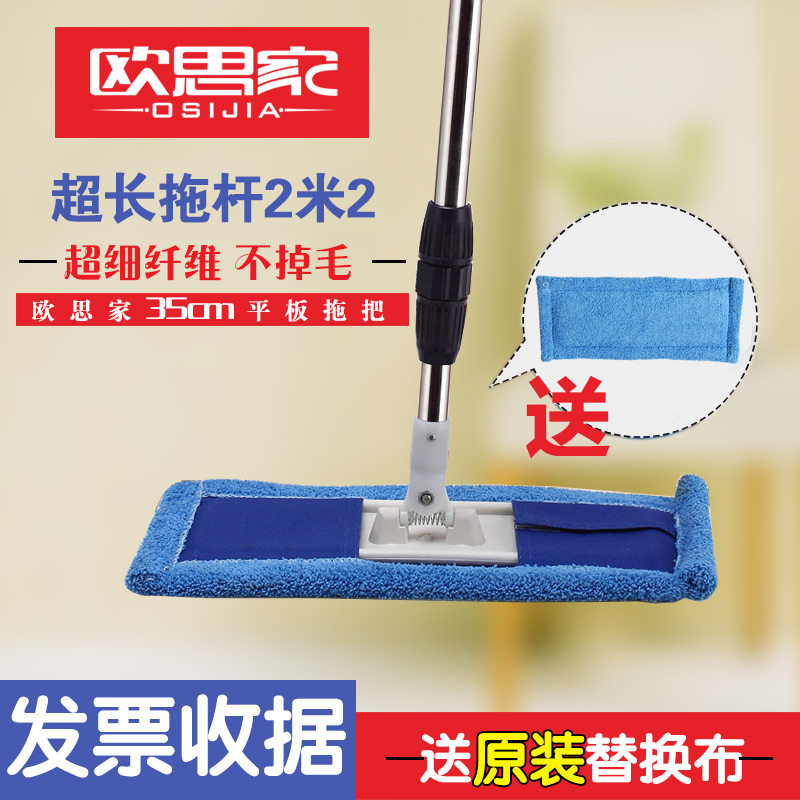 35cm small number of flat mop rubbed wood floor special mop flat towels Home towels Popping up the pier Bumpy
