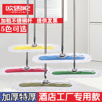 Large Number Dust Push flat Mop Cotton Thread mop workshop Drag Hotel Ground Tug Factory Wide Length Flat Tug 60 90cm