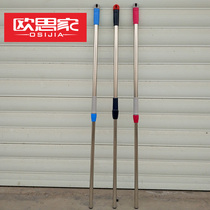 Osijia thick stainless steel mop Rod telescopic rod flat mop replacement Rod mop Rod accessories mop Rod