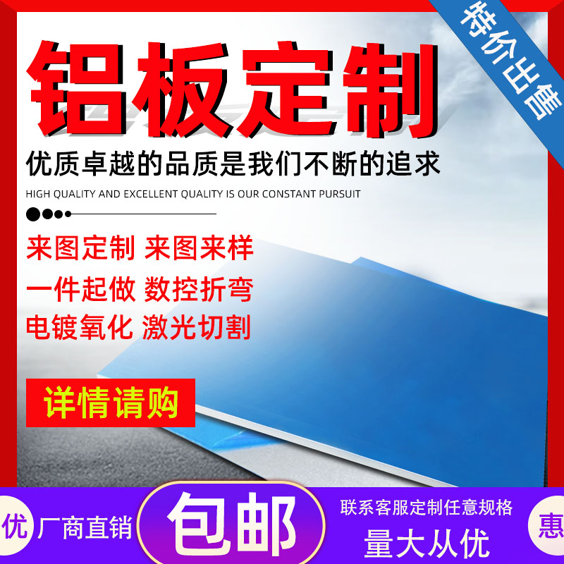 不语金属褀t舰店