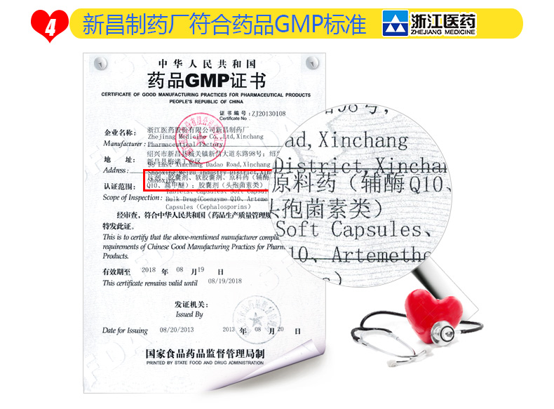 4 chai coenzyme tốt thương hiệu coenzyme Q10 viên nang 60 viên có thể được sử dụng để bảo vệ các mạch máu tim và não - Thực phẩm sức khỏe thực phẩm chức năng bổ mắt