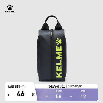 Kelme kalmei football shoes sports travel shoes bag