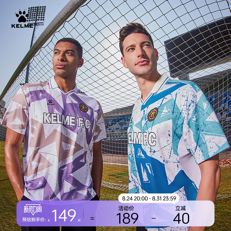 Kelme F.C. Lapel Short-Sleeved T-Shirt for Men, New Summer Football Cultural Shirt, Sports Casual Top Kelme F.C. Lapel Short-Sleeved T-Shirt for Men, New Summer Football Cultural Shirt, Sports Casual Top