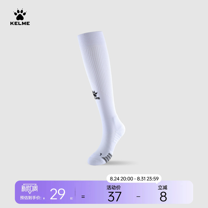 Kelme Football Socks Men's Long Tube Youth Professional Competition Adult Sweat-Absorbent Wear-Resistant Non-Slip Sports Socks Kelme Football Socks Men's Long Tube Youth Professional Competition Adult Sweat-Absorbent Wear-Resistant Non-Slip Sports Socks