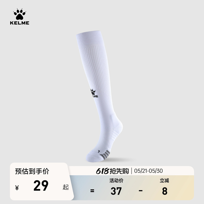 Kelme Football Socks Men's Long Tube Youth Professional Competition Adult Sweat-Absorbent Wear-Resistant Non-Slip Sports Socks Kelme Football Socks Men's Long Tube Youth Professional Competition Adult Sweat-Absorbent Wear-Resistant Non-Slip Sports Socks