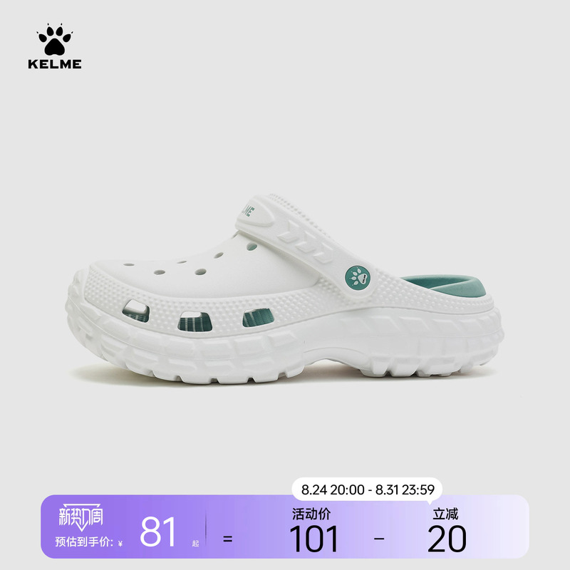Kelme Men's Perforated Shoes 2026 Summer New Outdoor Sports Sandals and Slippers for Men and Women Kelme Men's Perforated Shoes 2026 Summer New Outdoor Sports Sandals and Slippers for Men and Women