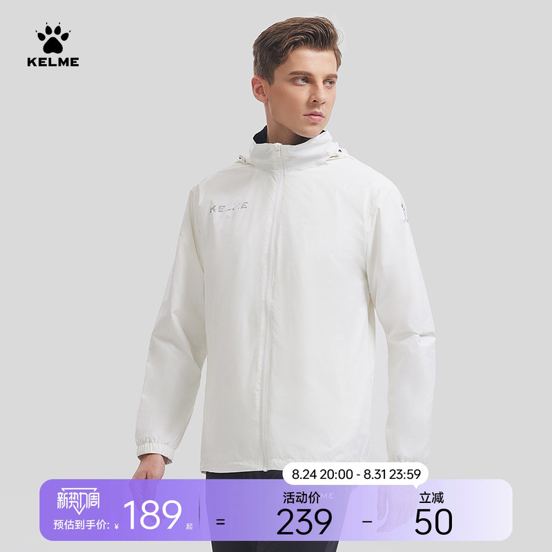 Kelme Official Water-Repellent Raincoat for Boys and Kidsren, Football Training Sports Windbreaker, Running Jacket, Thin