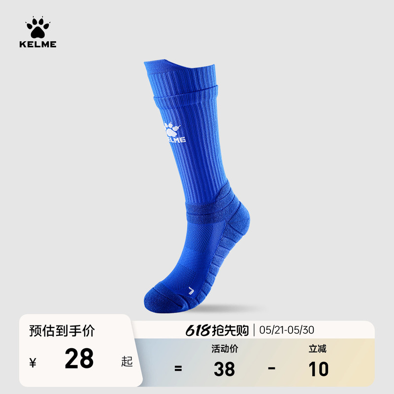 Kelme Football Socks Adult Mid-Calf Professional Competition Training Sweat-Absorbent Children's Non-Slip Running Sports Socks Kelme Football Socks Adult Mid-Calf Professional Competition Training Sweat-Absorbent Children's Non-Slip Running Sports Socks