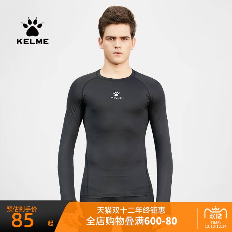 KELME kalmei tights men long sleeve sports children T-shirt fitness suit plus velvet padded thumb buckle base shirt