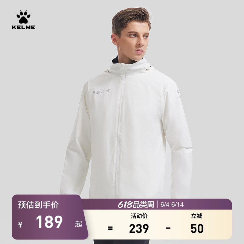 Kelme Official Water-Repellent Raincoat for Boys and Kidsren, Football Training Sports Windbreaker, Running Jacket, Thin