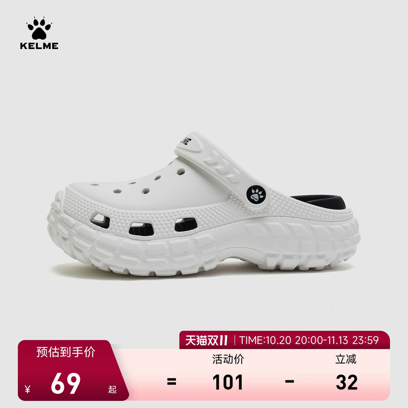 Kelme Women's Summer New Outdoor Basketball Sports Sandals and Slippers for Men and Women Kelme Women's Summer New Outdoor Basketball Sports Sandals and Slippers for Men and Women