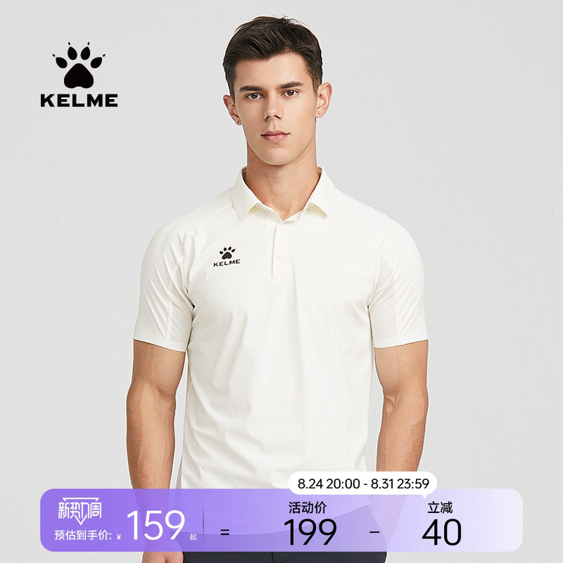 Kelme Moisture-Wicking Sports Polo Shirt Men's Football Training Top Running Breathable Short-Sleeved T-Shirt