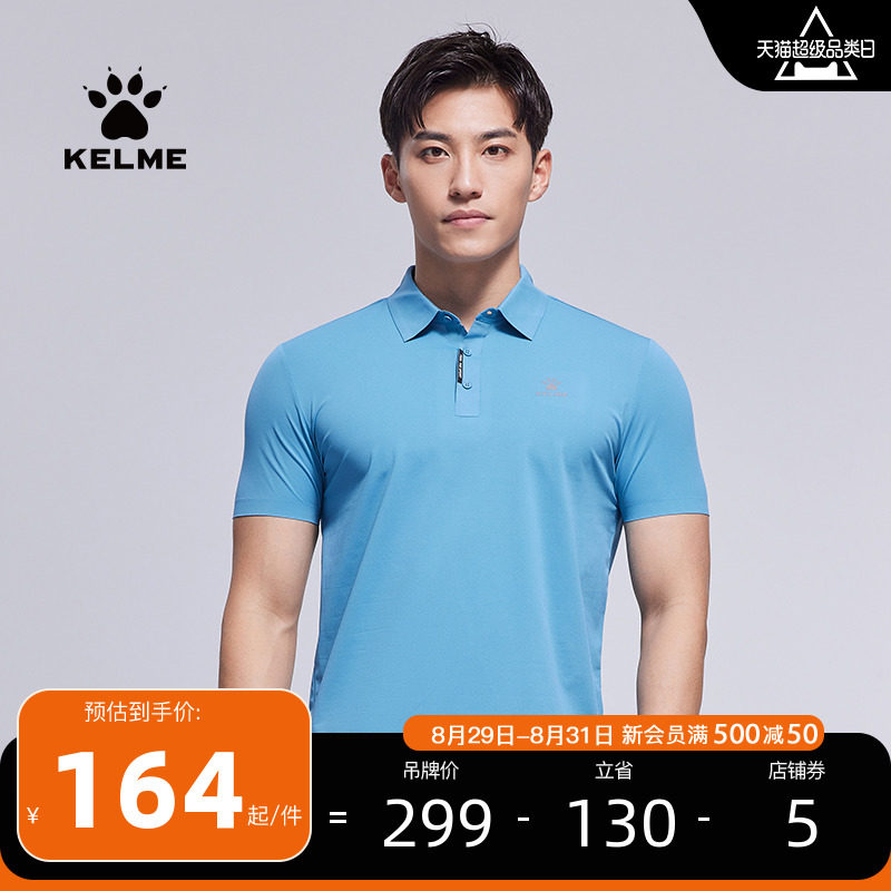 KELME Kalmi Polo Shirt Summer Official Breathable Speed Dry T-shirt Men Commute Compassionate Flap Sport Short Sleeve-Taobao