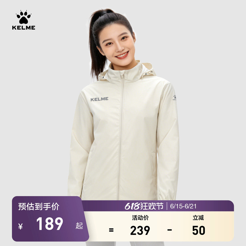 Kelme Training Sports Windbreaker Women's Jacket Thin Spring and Summer Windproof Raincoat Men's Woven Outdoor Jacket Kelme Training Sports Windbreaker Women's Jacket Thin Spring and Summer Windproof Raincoat Men's Woven Outdoor Jacket