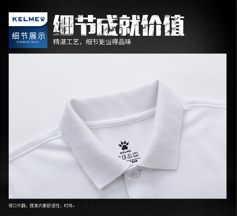 Kelme Calme trẻ em của thể thao tops nhanh khô thoáng khí Polo shirt đào tạo bóng đá chạy t-shirt trai mùa hè ao polo nam