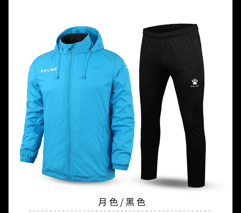 KELME Kalmei chính thức áo mưa thể thao không thấm nước chính thức quần đào tạo phù hợp với quần áo thể thao tùy chỉnh - Thể thao sau quần áo thể thao mùa đông