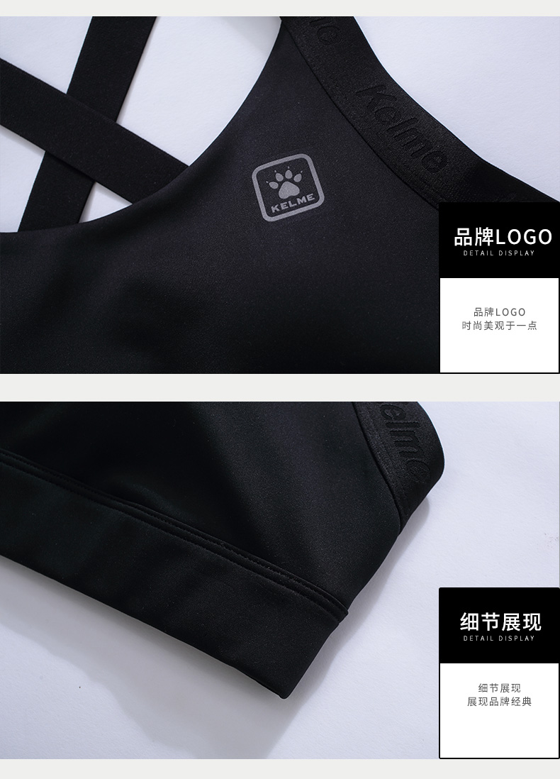 Kelme / Calme 2018 Summer New Women Sports Bra Shockproof Yoga Fitness Đồ lót áo tập thể thao