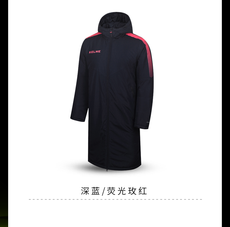 Kelme Karle thể thao áo bông nam dài đào tạo bóng đá trên đầu gối bông áo khoác áo khoác dày bông áo khoác mùa đông áo phao nữ 2020