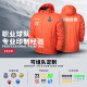 KELME sports windbreaker men's windproof football waterproof raincoat running children's outdoor training jacket