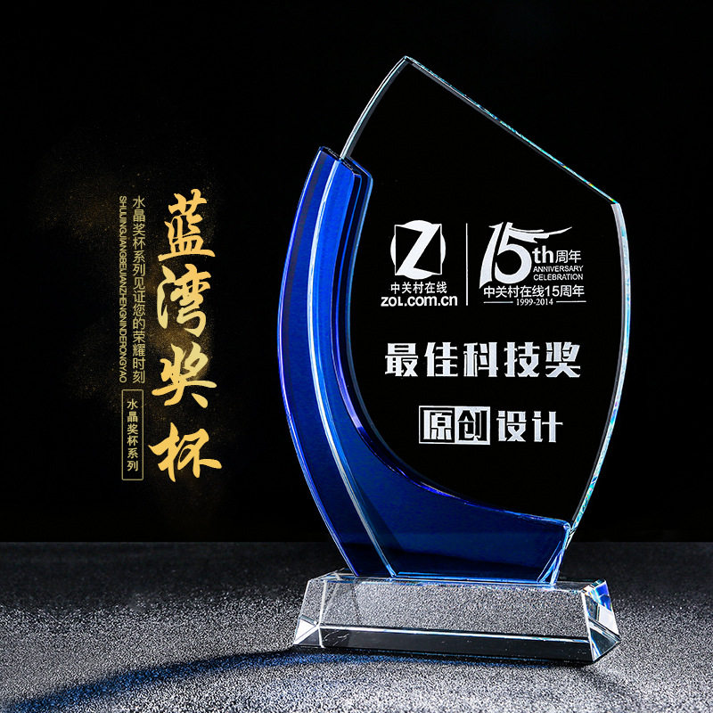 Creative crystal trophy medal custom-made love charity volunteer blue solid wood recognition lettering authorization card