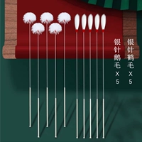 Серебряное игольчатое гусиное перьев*5 Серебряное игольчатое перо 5 + ведро для хранения