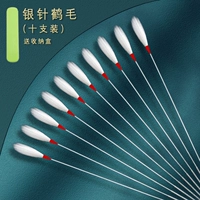 10 серебряных волос с серебряной игольчатой.