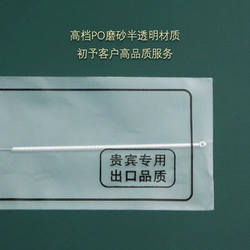 Одноразовый пластиковый набор материалов, профессиональная упаковка, набор инструментов, серебряная игла