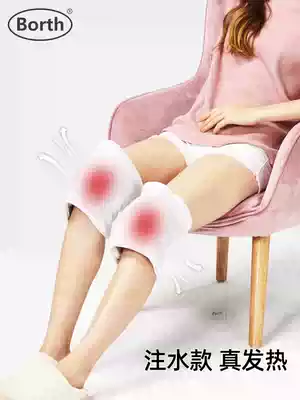 Posle borth knee hot water bag filling water hot compress knee hot compress bag joint irrigation water bag