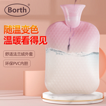 borth hot water bag water filling color changing PVC inner tank warm water bag hot compress stomach cute creative irrigation hand bag