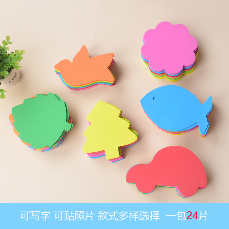 Primary And Secondary School Classroom Placement Wall Stickhand Foam Color Sea Cotton Paper Photo Wall Decoration Can Be Posted With Words