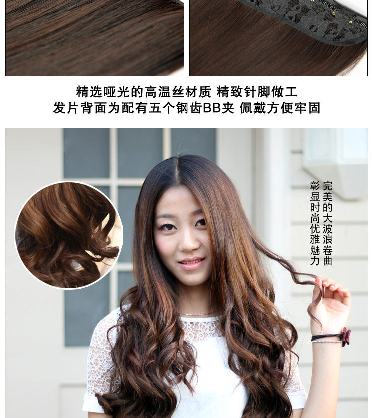 Extension cheveux - Ref 217407 Image 8