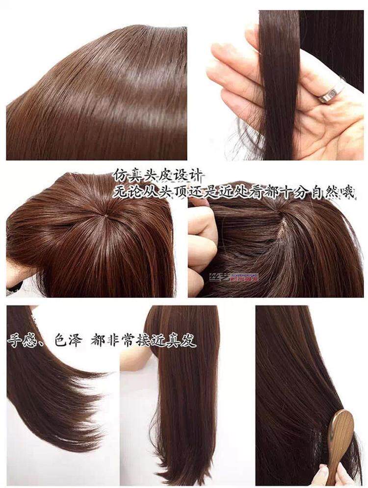 Extension cheveux - Ref 217407 Image 14