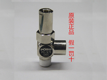 Beiju SY De big knife magazine cylinder original Taiwan POSU joint check valve check valve PC-1 4S