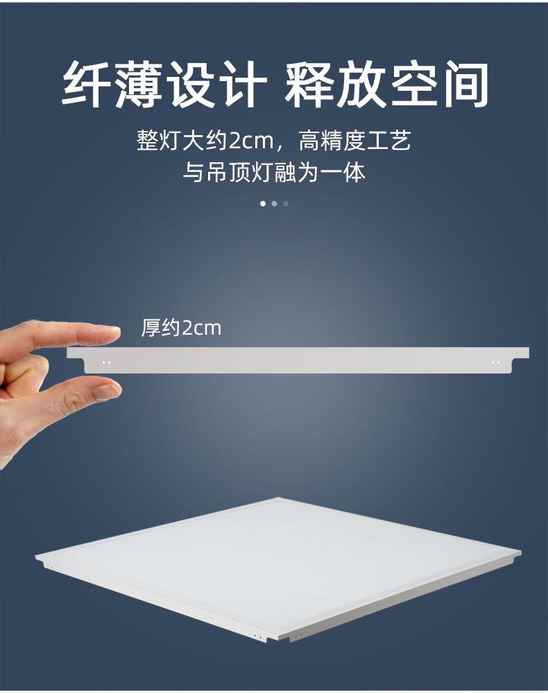 广东省工程平板灯网络批发的LOGO