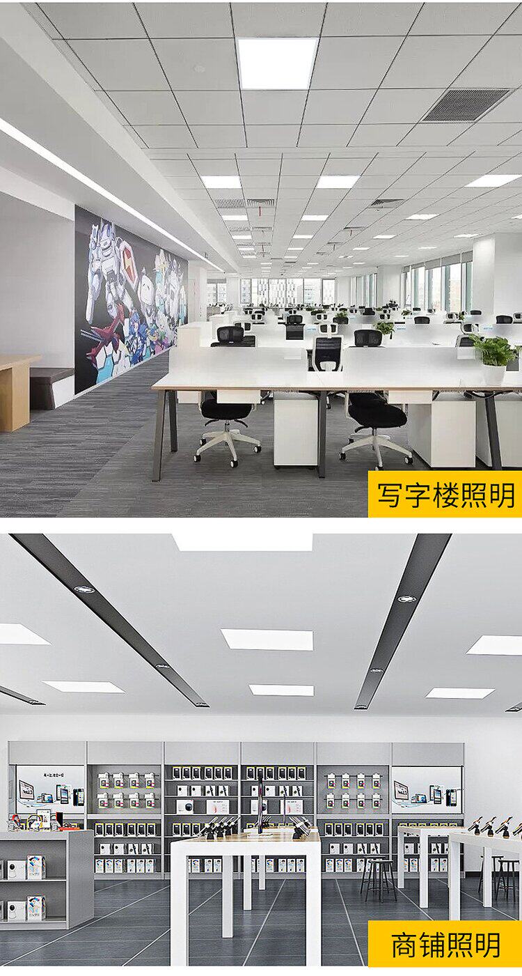 Модули освещения 集成led平板灯600x600自然中性光硅钙石膏板灯595x595暖光嵌入式