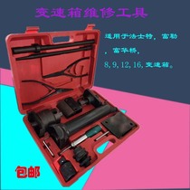  Gearbox repair tools Fast Gearbox repair tools Auto repair and auto insurance tools