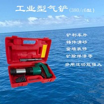  c4 c6 Air shovel Air hammer Air hammer Air hammer Air hammer Drilling air hammer