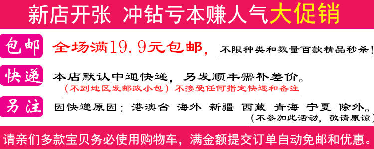 Accessoire coiffure en autre - Ref 1202758 Image 7