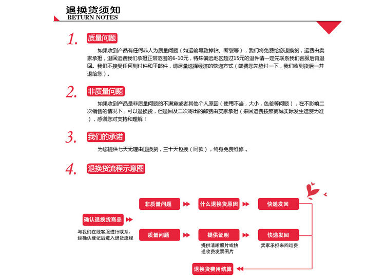 Accessoire coiffure en autre - Ref 1202758 Image 18