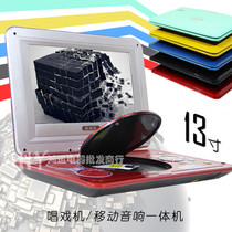 BBK mobile DVD 13-inch disc player 15-inch small TV 16-inch portable evd player video player