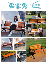 Long outdoor square backrest leisure anti-corrosion backrest chair wood plastic bench plastic wood park chair double bench rest