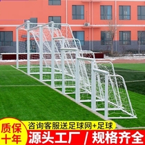 Adult children 11 people 5 people training football goal standard 3 4 5 7 11 people kindergarten adult football goal frame