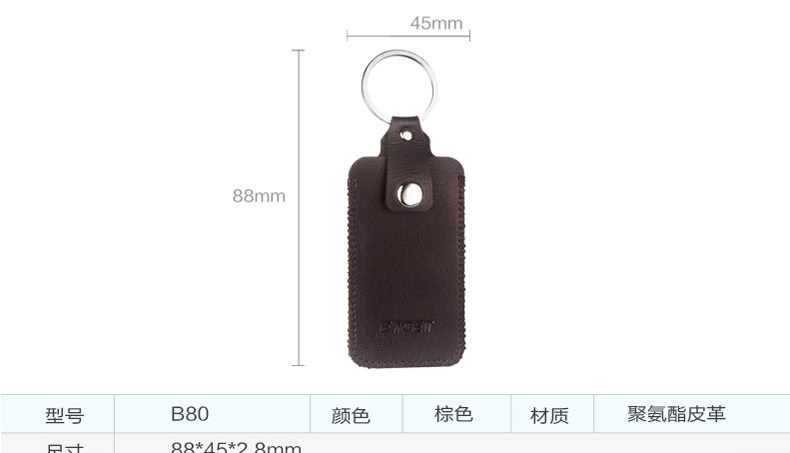 Yijie Leather Case SanDisk U Disk Storage Bag Mobile Phone U Disk Leather Case Anti-lost U Disk Protective Case Access Control Card Pack U Shield