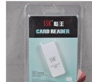 SSK Biaowang SCRS054 Shining SDHC card reader (readable TF RS-MMC with card holder) - Taobao