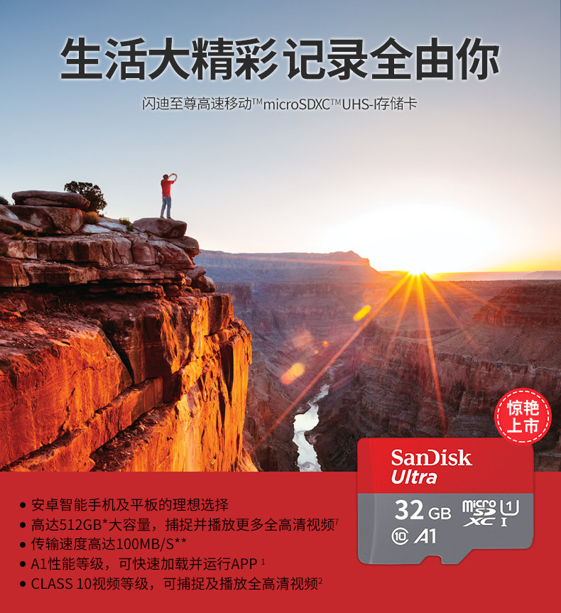 SanDisk32g memory card tf card Class10 high speed drone mobile phone monitor wagon recorder storage sd card