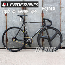 American LEADER EQNX carbon fiber dead flying bike high end field car 725 av diamond dead fly