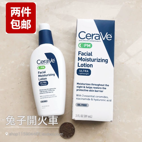 Cerave, ночной увлажняющий восстанавливающий лосьон содержит никотиновую кислоту, (в наличии на складе), 89 мл
