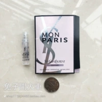 MonParis Couture 1.2ml