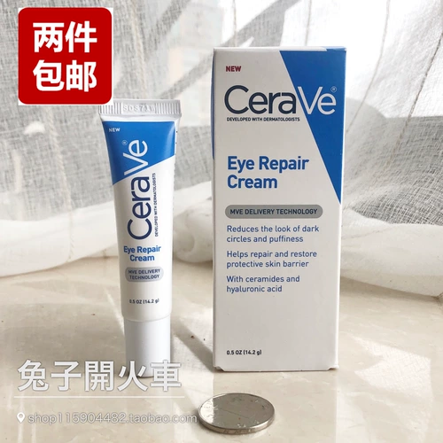 Cerave, восстанавливающий крем для глаз от тусклости кожи, (в наличии на складе), 14.2г, против темных кругов под глазами