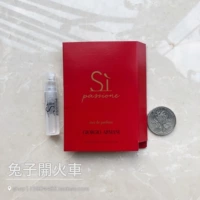 Sipassion Love True Love EDP 1,2 мл